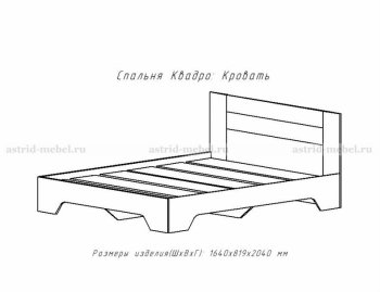 Кровать 1600 Квадро-2 в Искитиме - mebel154.com