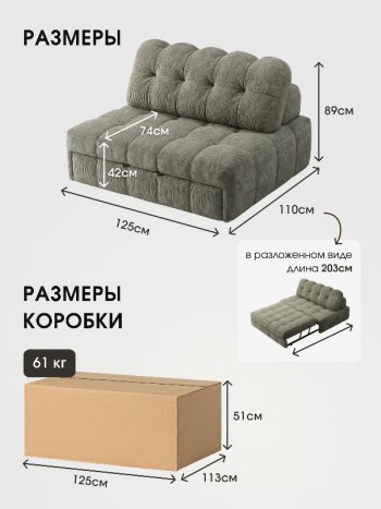 Диван Эверест в Искитиме - mebel154.com