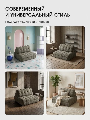 Диван Эверест в Искитиме - mebel154.com