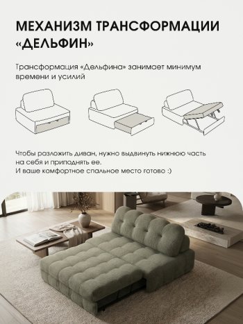 Диван Эверест в Искитиме - mebel154.com