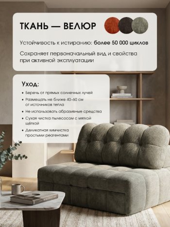 Диван Эверест в Искитиме - mebel154.com