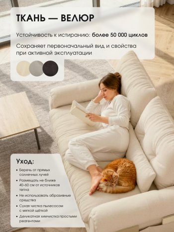 Диван-кровать ЛУНО 160см в Искитиме - mebel154.com