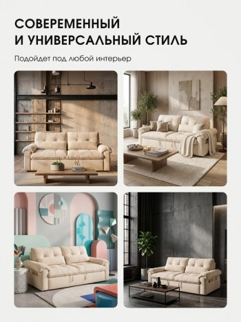 Диван-кровать ЛУНО 160см в Искитиме - mebel154.com
