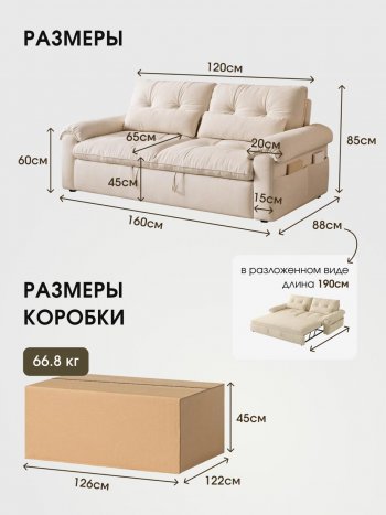 Диван-кровать ЛУНО 160см в Искитиме - mebel154.com