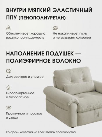 Кресло-кровать ЛУНО 105см в Искитиме - mebel154.com