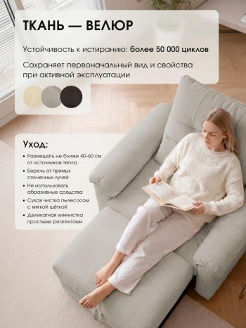 Кресло-кровать ЛУНО 105см в Искитиме - mebel154.com