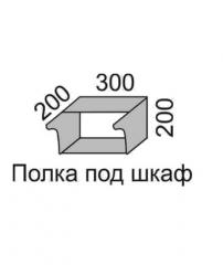 Полка под шкаф 200 Полка 30 Алеся Эконом в Искитиме - mebel154.com