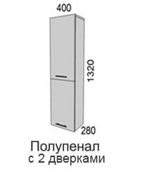 Полупенал 2 двери 1320-Пп-40-2Ф Алеся Эконом в Искитиме - mebel154.com