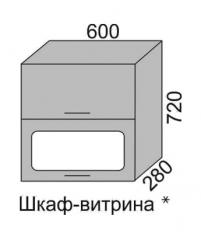 Шкаф верхний 720 ВШ 60В-2 витрина горизонтальный Алеся Эконом в Искитиме - mebel154.com