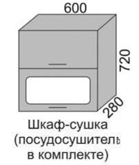 Шкаф верхний 720 ВШ 60ВС-2 витрина горизонтальный Алеся Эконом в Искитиме - mebel154.com